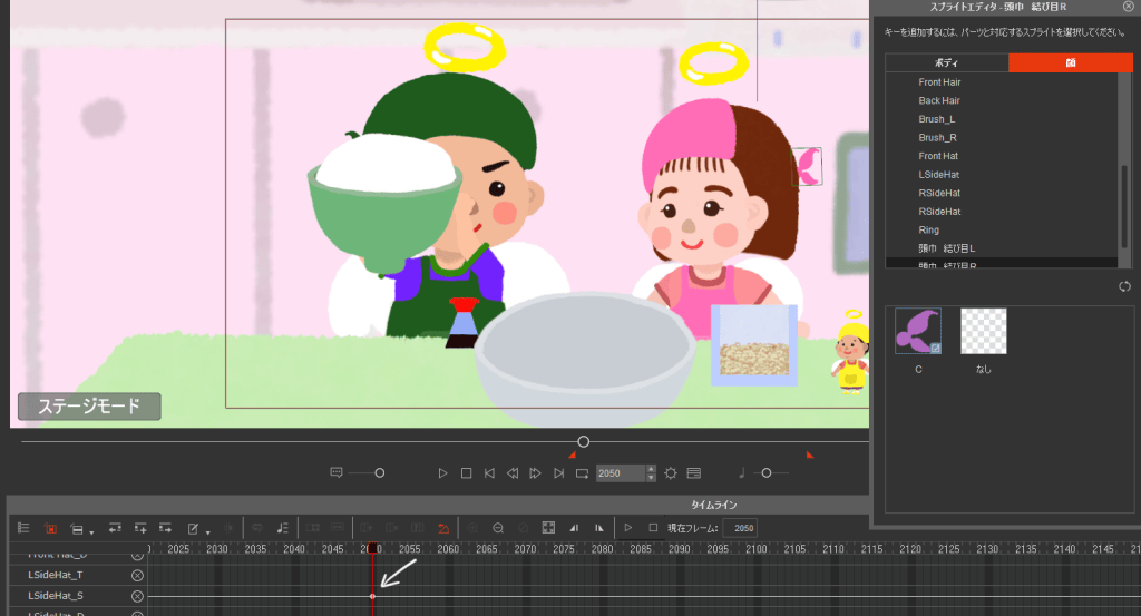 Cartoon Animator 使い方 – 杉原健善の「はらぺこさんてんし」のメイキング – Reallusion ブログ